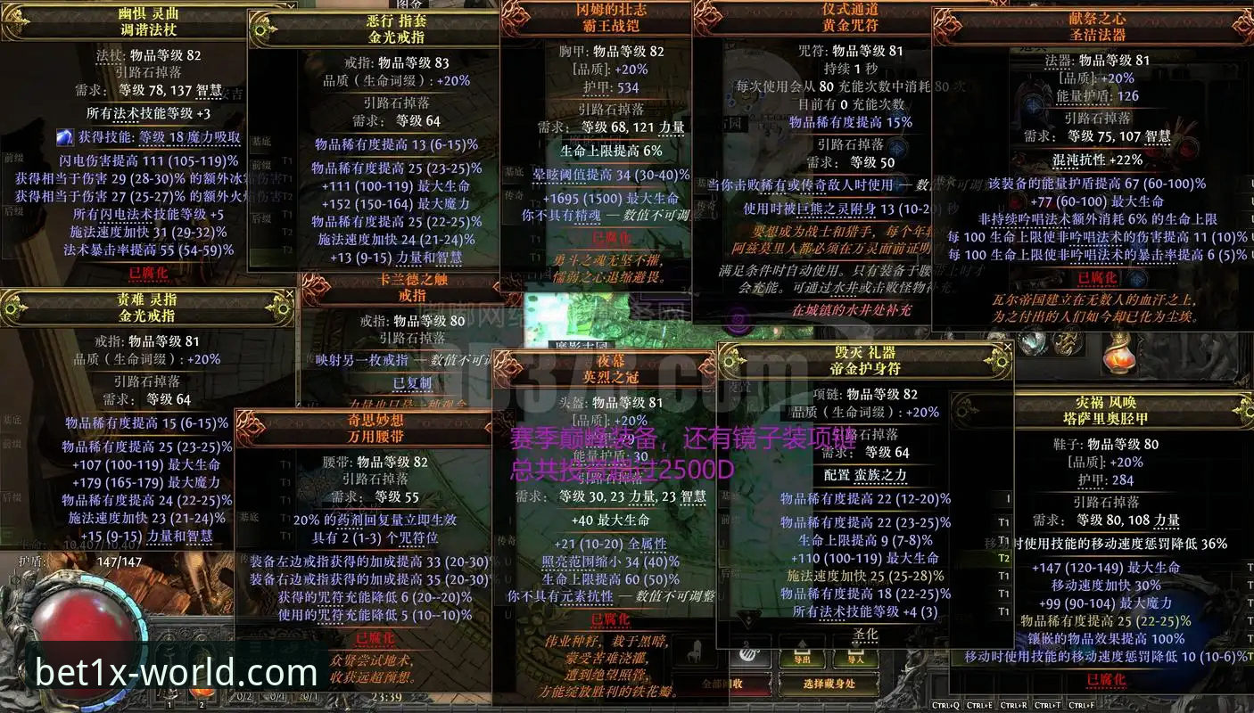 1xbet APK下载全面解析：新手必看的手游投注指南与操作细节